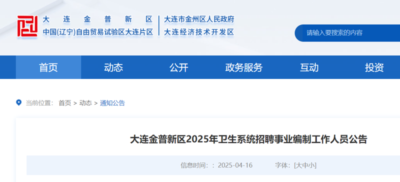 智能监控系统的安装与应用：安全守护者的秘籍