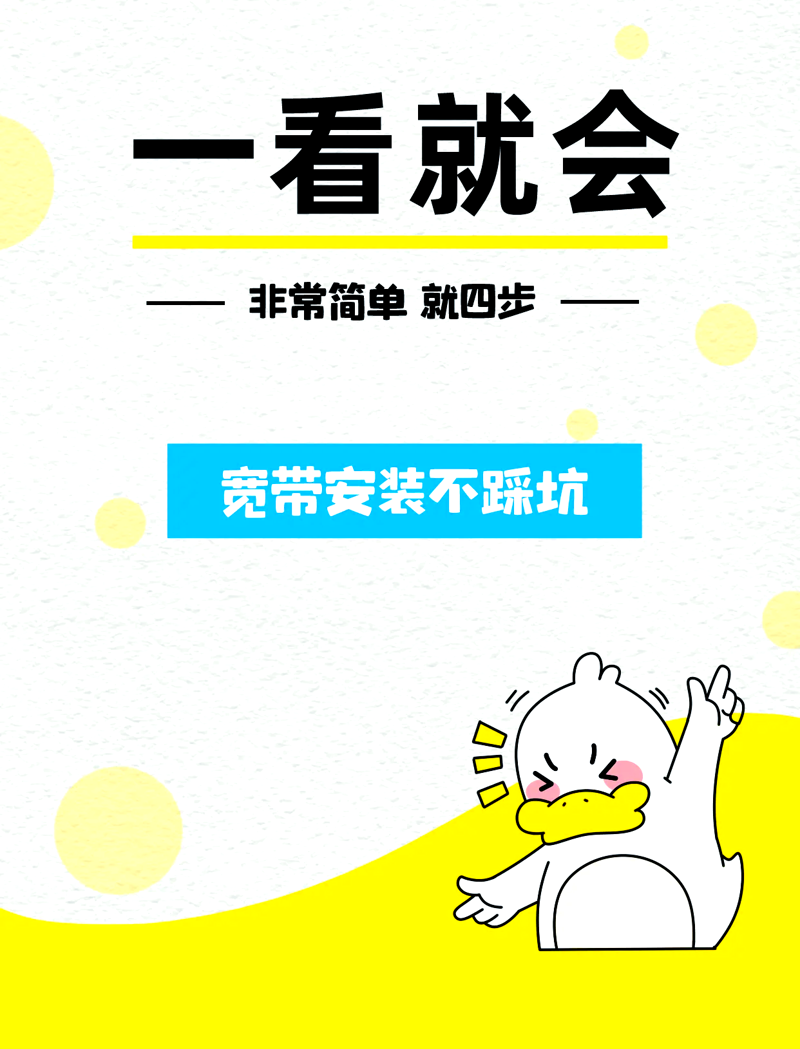 金普新区网络维护：技术之光点亮美好明天