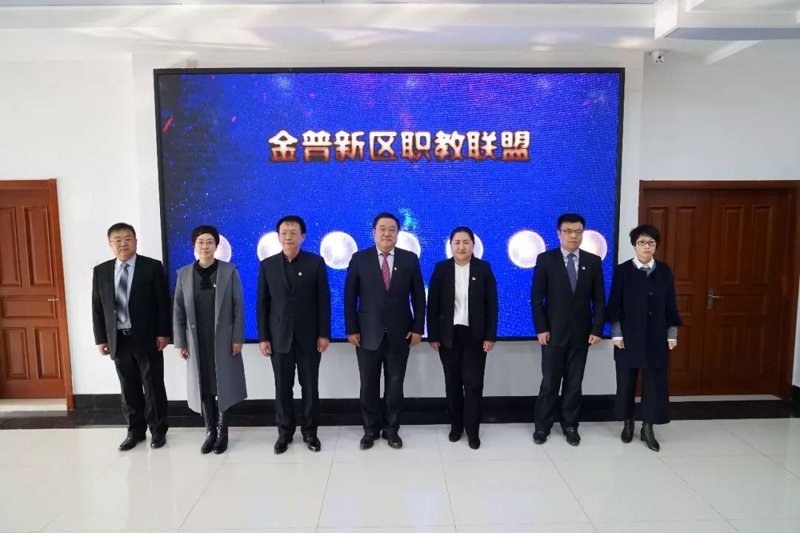 金普新区网络维护