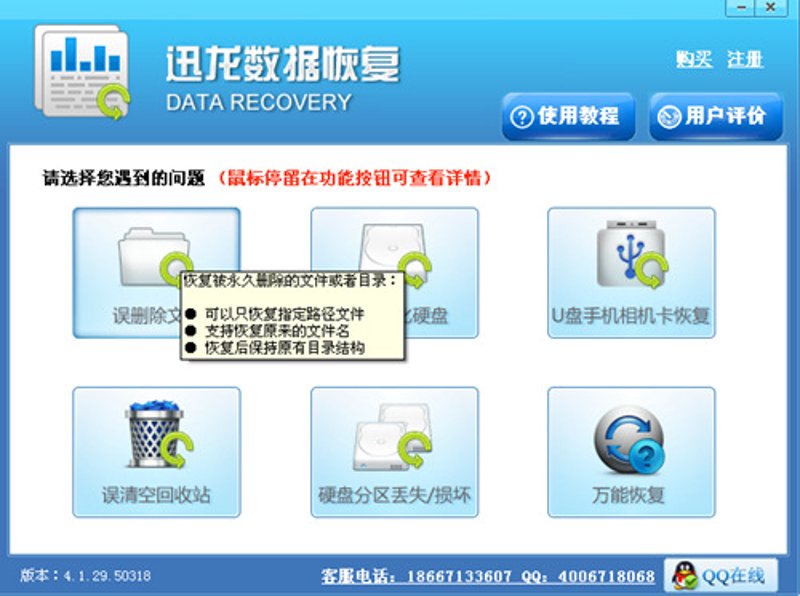 办公设备维修：提升生产力的隐形卫士