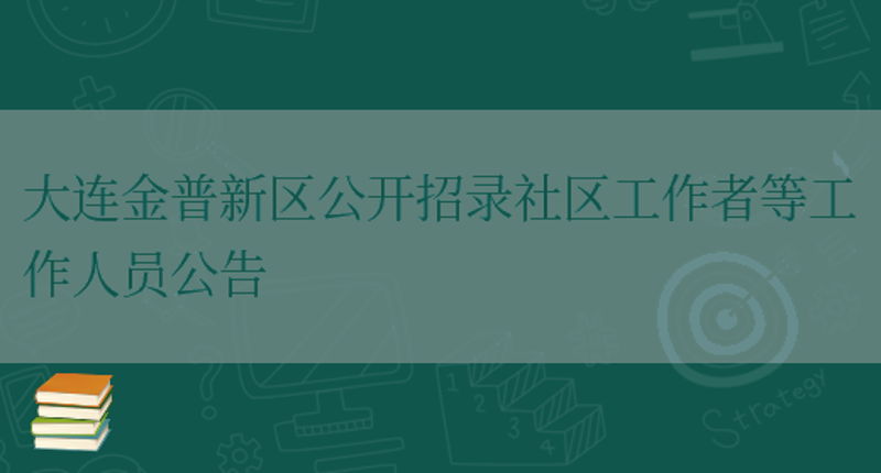 大连电脑维修市场新动态：机遇与挑战并存